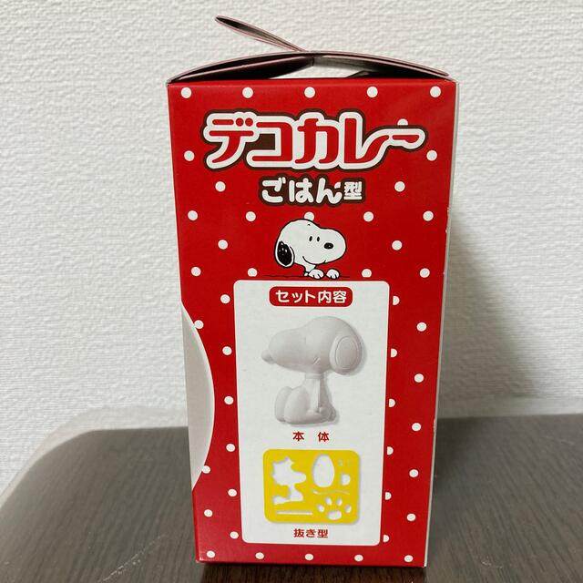 SNOOPY(スヌーピー)のスヌーピー　デコカレー　ごはん型 インテリア/住まい/日用品のキッチン/食器(調理道具/製菓道具)の商品写真