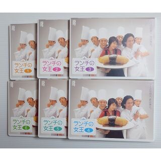 ランチの女王 ６枚組 DVD-BOX 竹内結子 江口洋介 山下智久 山田孝之