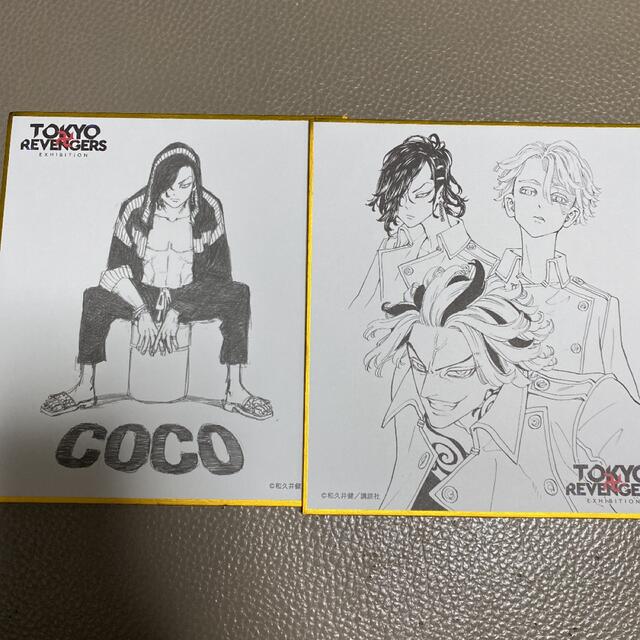 東京リベンジャーズ 東リべ 原画展 ミニ色紙コレクション3 乾青宗 九井一 | フリマアプリ ラクマ