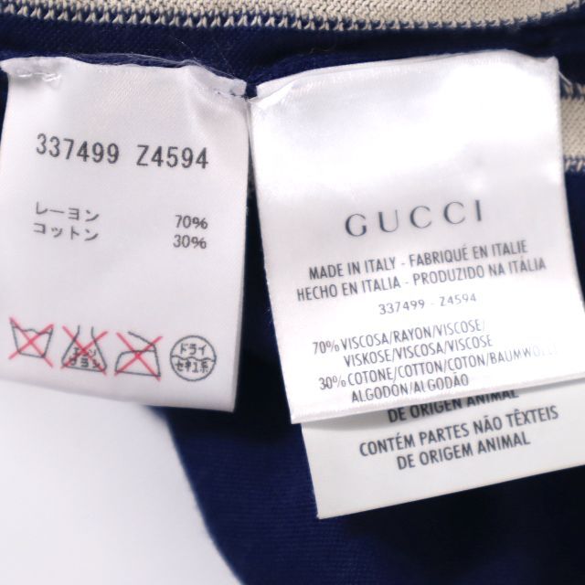 Gucci(グッチ)のd22-02310　グッチ　レーヨンコットンブルーカーディガン メンズのトップス(カーディガン)の商品写真