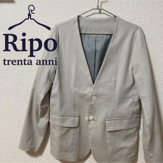 Ripo trenta anni ノーカラージャケット　ライトグレー(ノーカラージャケット)