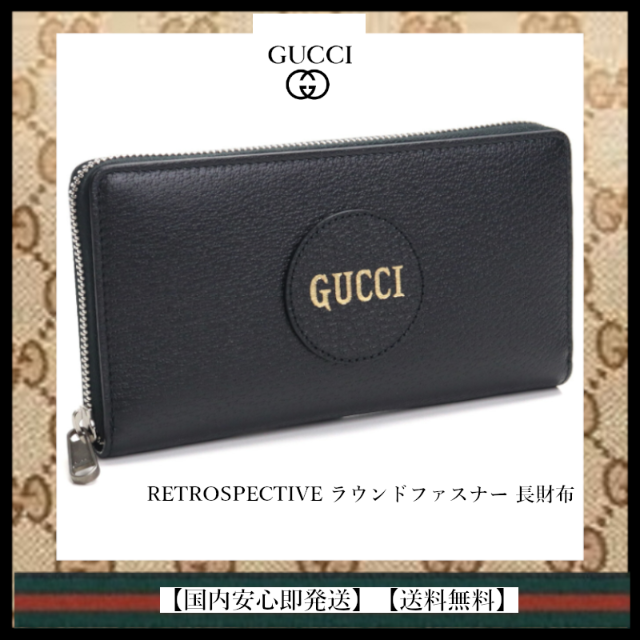 Gucci(グッチ)のグッチ RETROSPECTIVE ラウンドファスナー 長財布 黒 メンズのファッション小物(長財布)の商品写真