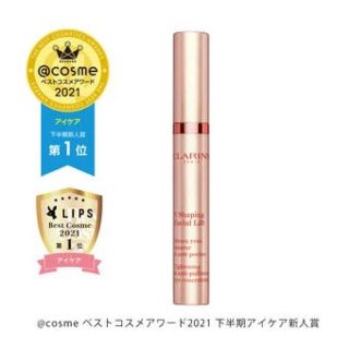 クラランス(CLARINS)のクラランス　グラン　アイセラム　V(アイケア/アイクリーム)