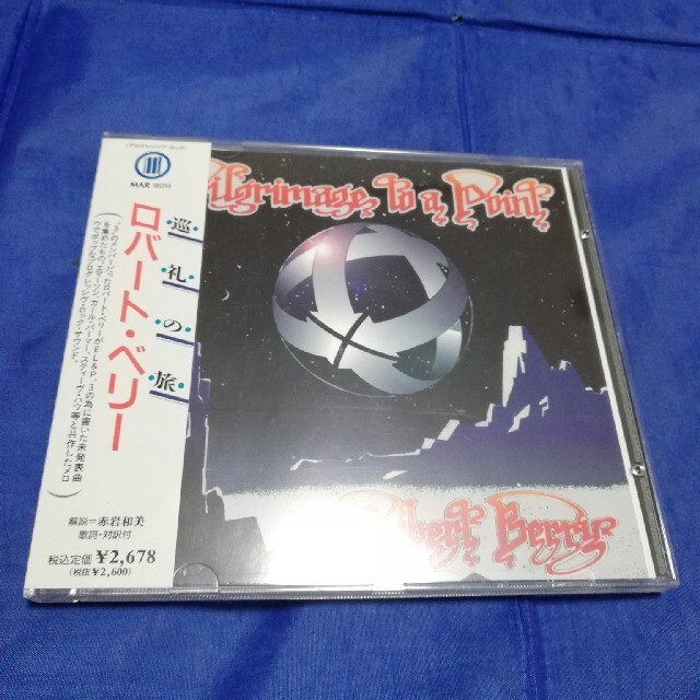 ロバートベリー　巡礼の旅　CD