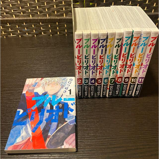 ブルーピリオド 1-11巻セット 山口つばさ