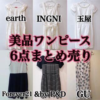 ジーユー(GU)の美品 ワンピース まとめ売り ブランド 白黒 韓国 春夏 ロング レディース 服(ひざ丈ワンピース)