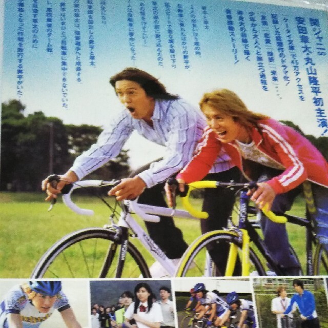 関ジャニ∞(カンジャニエイト)の自転車少年記 DVD　ＤＶＤ　安田章大　丸山　関ジャニ∞ エンタメ/ホビーのDVD/ブルーレイ(TVドラマ)の商品写真