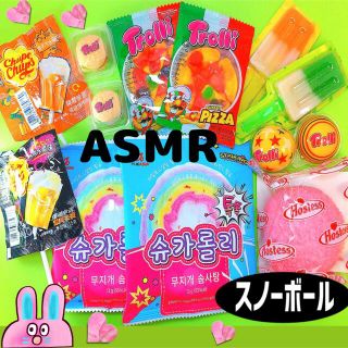 スノーボール ASMR 宇宙グミ レインボーわたあめ 韓国 お菓子 グミ (菓子/デザート)