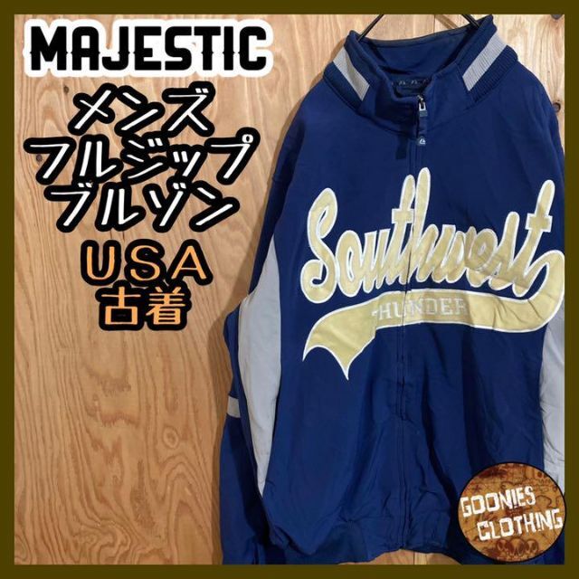 マジェスティック USA 90s フルジップ ブルゾン ジャケット ネイビー