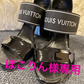 ルイヴィトン(LOUIS VUITTON)のルイヴィトン　サンダル(サンダル)