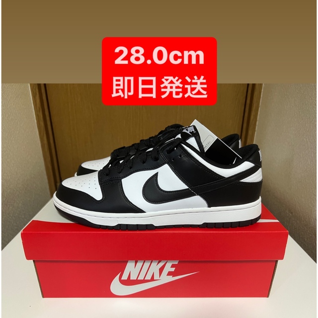 ダンクNike Dunk Panda 28.0cm