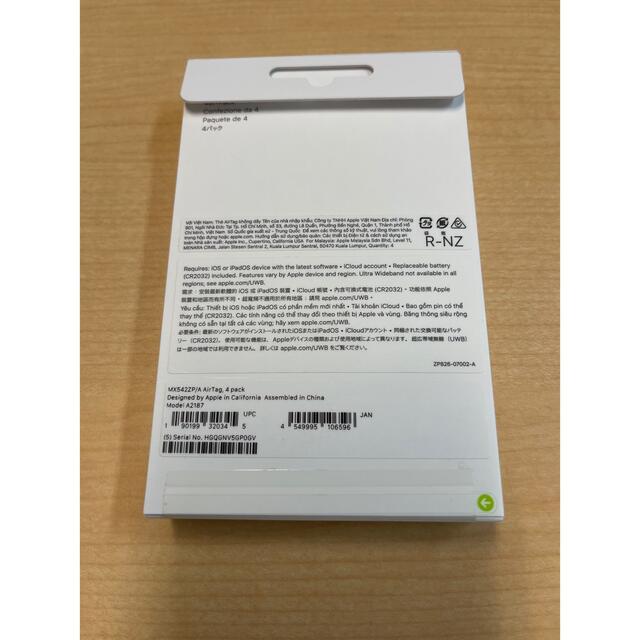 スマホ Apple Apple AirTag MX542ZP/A 4個の通販 by pt's shop｜アップルならラクマ ブランド 