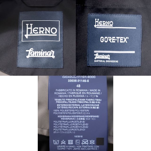 HERNO(ヘルノ)の2-DD365　ヘルノ　美品春夏物ラミナーブルゾン メンズのジャケット/アウター(ブルゾン)の商品写真