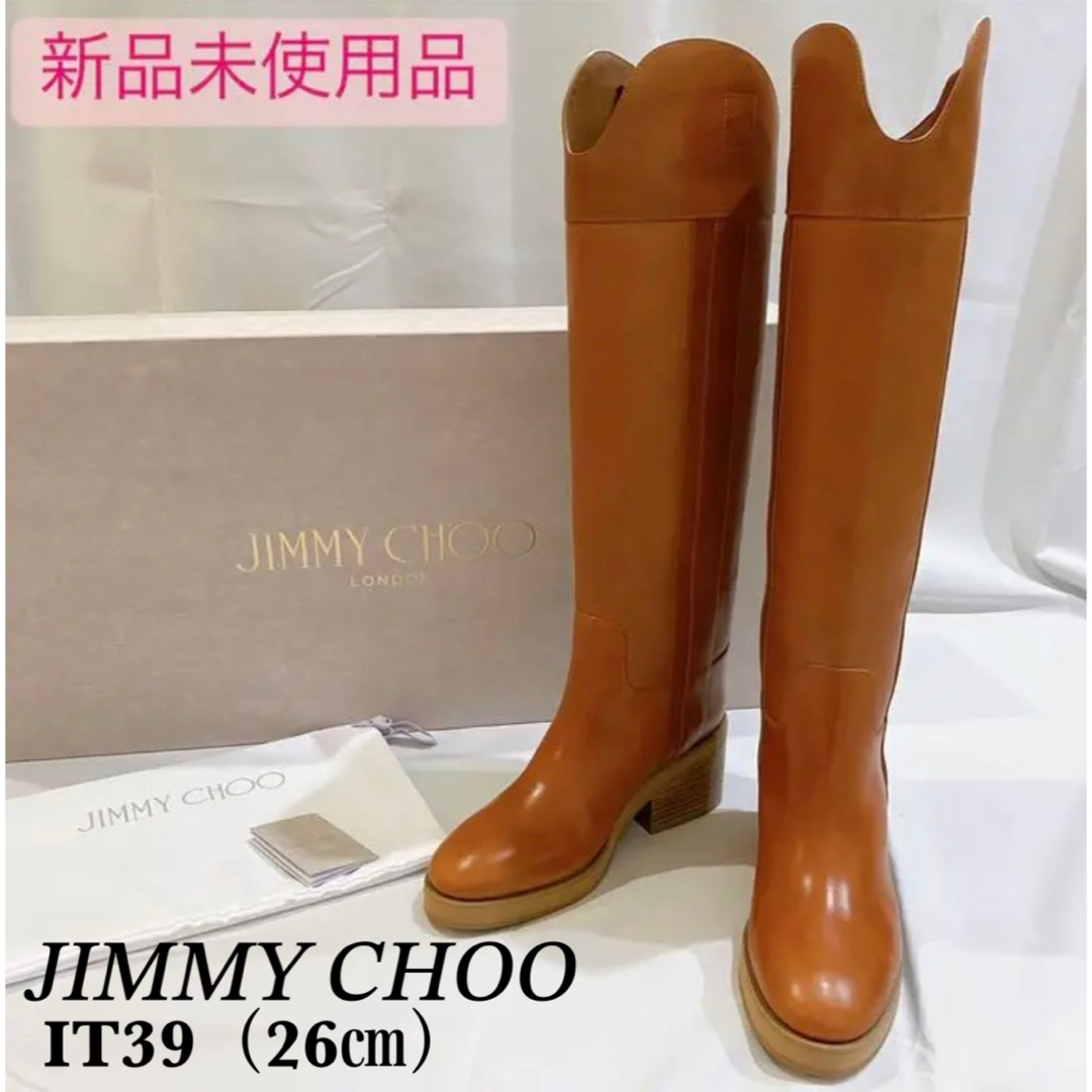 JIMMY CHOO(ジミーチュウ)の新品未使用 JIMMY CHOO ジミーチュウ　TONYA ロングブーツ レディースの靴/シューズ(ブーツ)の商品写真