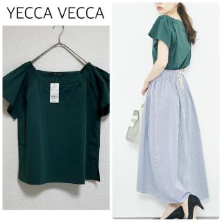 イェッカヴェッカ(YECCA VECCA)の【新品タグ付】YECCA VECCA袖タックプリーツブラウス　グリーン　フリー(シャツ/ブラウス(半袖/袖なし))