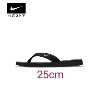 ナイキ(NIKE)の【ayumi様専用品】NIKE ナイキ　セルソ　ガール　サンダル　25cm(サンダル)