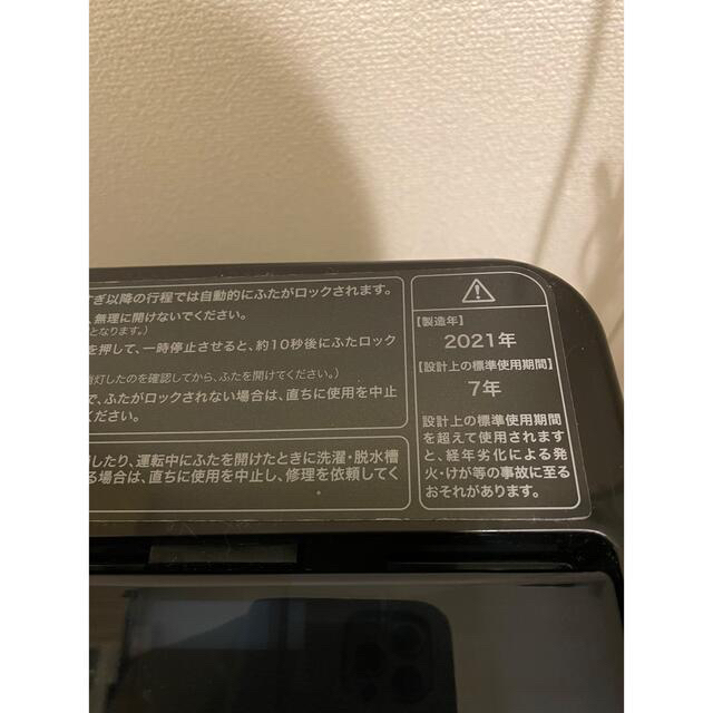 Haier(ハイアール)のご専用【5/9までの出品】Haier ハイアール　洗濯機 スマホ/家電/カメラの生活家電(洗濯機)の商品写真