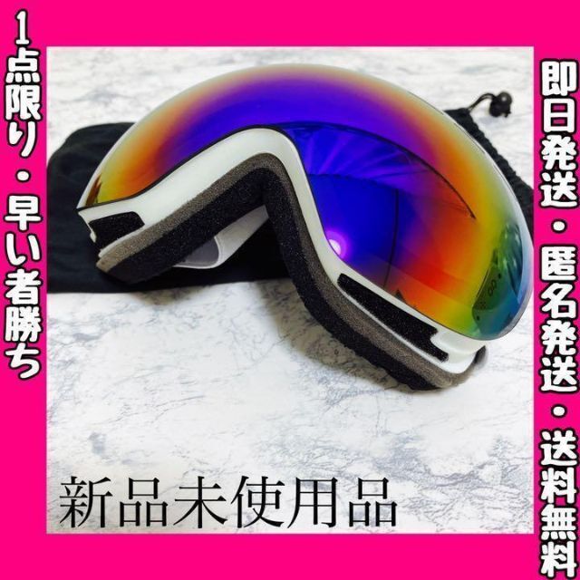 iPhone - スキーゴーグル Charlemain スノーボードゴーグル スノーゴ test