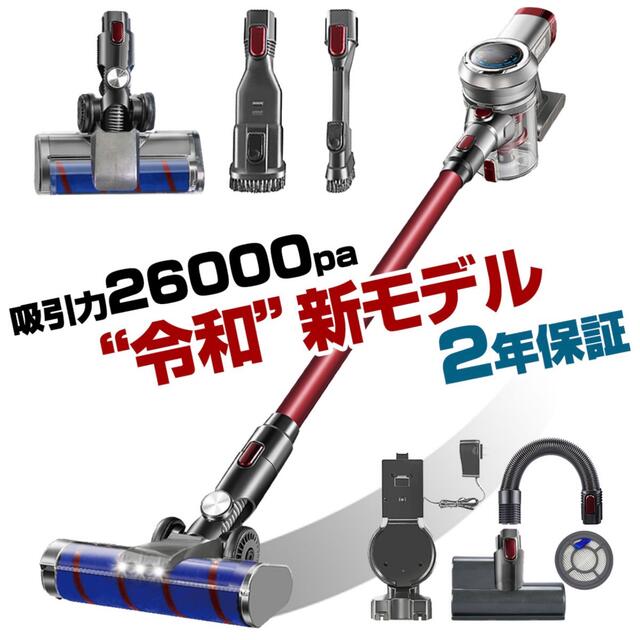 サイクロン式コードレスクリーナー掃除機 コードレス掃除機軽量 Orage X77