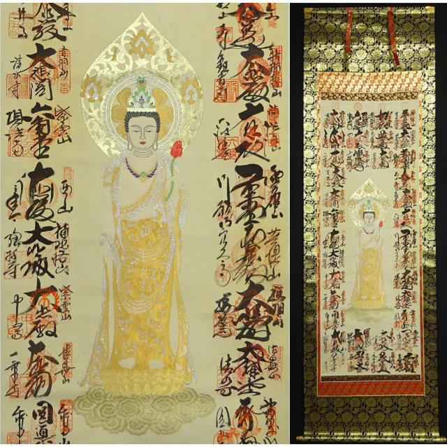 掛軸『西国三十三箇所霊場御朱印』織物画 仏画 絹本 共箱付 掛け軸