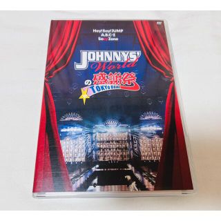 ジャニーズ(Johnny's)のJohnny’s Worldの感謝祭 in 東京ドーム(アイドル)