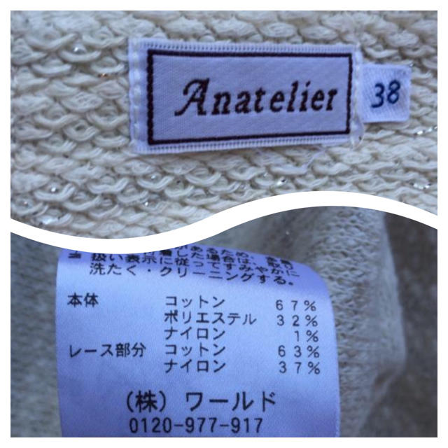 anatelier(アナトリエ)のアナトリエ ワンピース 38 白 ラメ レディースのワンピース(ひざ丈ワンピース)の商品写真