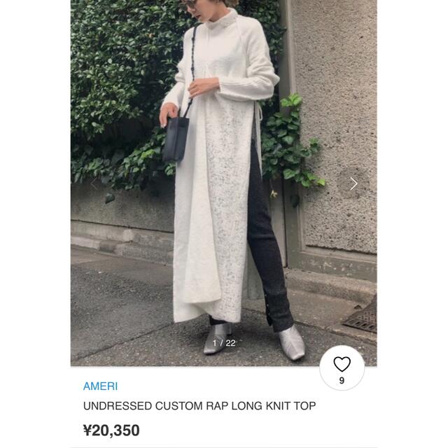 Ameri VINTAGE(アメリヴィンテージ)のアメリ　UNDRESSED CUSTOM RAP LONG KNIT TOP 白 レディースのワンピース(ロングワンピース/マキシワンピース)の商品写真