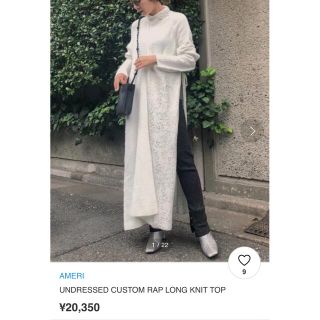 アメリヴィンテージ(Ameri VINTAGE)のアメリ　UNDRESSED CUSTOM RAP LONG KNIT TOP 白(ロングワンピース/マキシワンピース)