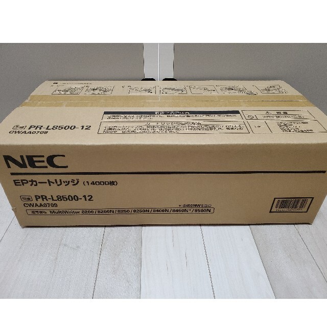 ★新品未開封★送料無料★NEC PR-L8500-12 トナー カートリッジ