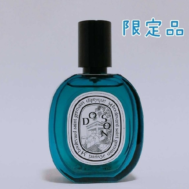 国内正規品　ローズ　Diptyque　ディプティック　オードトワレ　オー