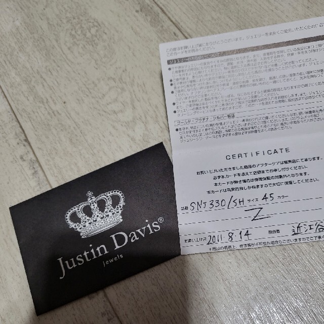 Justin Davis(ジャスティンデイビス)のJustin Davis オニキス チェーン 40cm SNJ330 メンズのアクセサリー(ネックレス)の商品写真