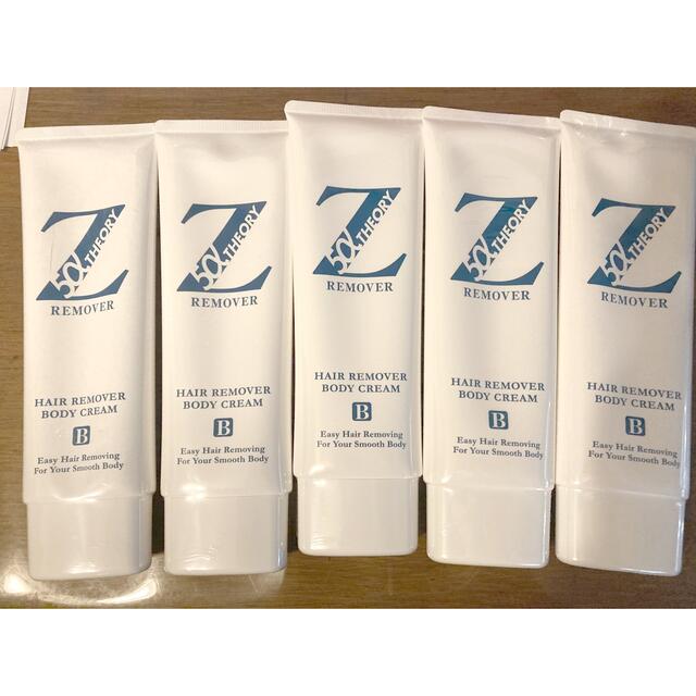 未開封、新品 Zリムーバー 薬用ヘアリムーバーCN 200g×5本セット 早い