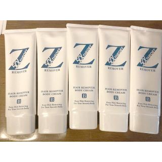 未開封、新品　Zリムーバー　薬用ヘアリムーバーCN　200ｇ×5本セット(脱毛/除毛剤)