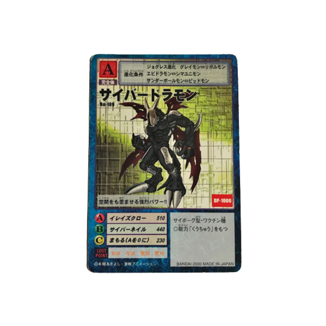 オメガモン、ズバモン 20thメモリアルセット カード一部欠品 ふか オメガモン、ズバモン 20thメモリアルセット カード一部欠品 ふか