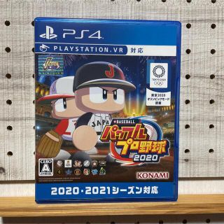 eBASEBALLパワフルプロ野球2020 PS4(家庭用ゲームソフト)