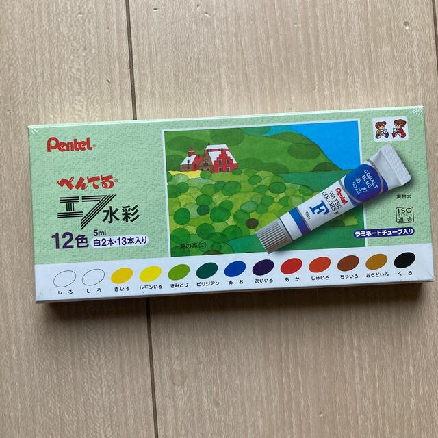 ぺんてる(ペンテル)のぺんてる　エフ水彩12色　絵の具 エンタメ/ホビーのアート用品(絵の具/ポスターカラー)の商品写真