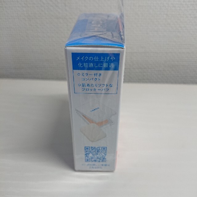 イハダ 薬用フェイスプロテクトパウダー(9g) コスメ/美容のベースメイク/化粧品(フェイスパウダー)の商品写真