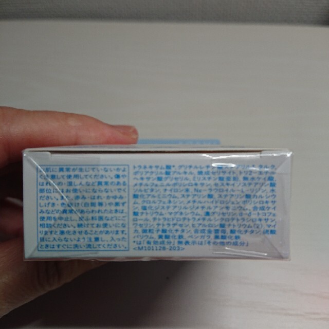 イハダ 薬用フェイスプロテクトパウダー(9g) コスメ/美容のベースメイク/化粧品(フェイスパウダー)の商品写真