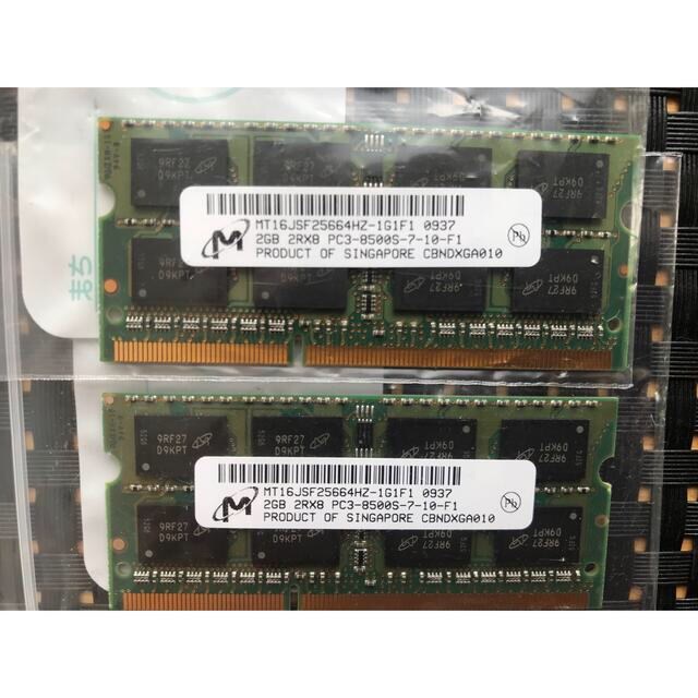 Micron ノートPC用メモリ　PC3-8500S 4GB（2GB 2枚） スマホ/家電/カメラのPC/タブレット(PCパーツ)の商品写真