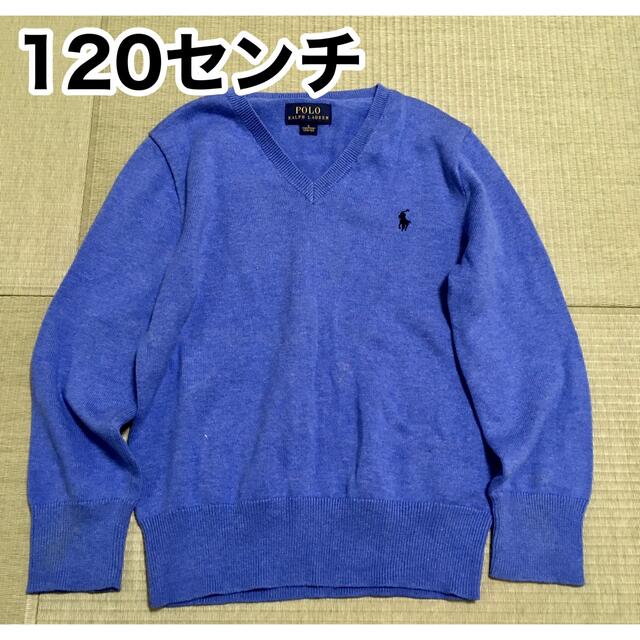 POLO RALPH LAUREN - POLO ポロラルフローレン ブルー青色長袖薄手