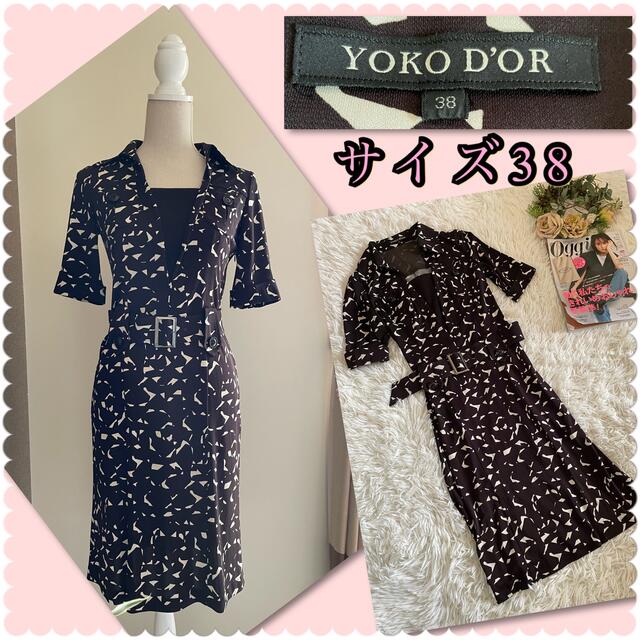 YOKO D'OR(ヨーコドール)の♡ヨーコドール　カッコいいワンピース♡ビジネス　大人女子　ベルト付き レディースのワンピース(ひざ丈ワンピース)の商品写真