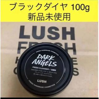 ラッシュ(LUSH)のLUSH ブラックダイヤ100g(パック/フェイスマスク)