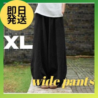 XL ユニセックス ワイドパンツ ウエストゴム サルエル風 ブラック　黒　綿麻(サルエルパンツ)