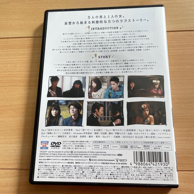 パーティーは終わった　レンタル落ちDVD エンタメ/ホビーのDVD/ブルーレイ(TVドラマ)の商品写真