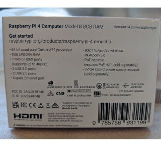 新品未使用 Rasspberry Pi4 ModlB 8GB ヒートシンク付の通販 by nao's ...