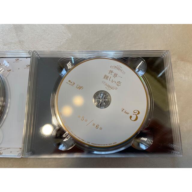 大野智 世界一難しい恋 初回限定盤 Blu-ray dev.unilibre.edu.mx