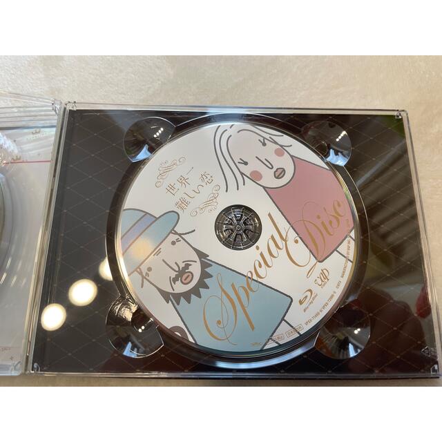 嵐(アラシ)の大野智　世界一難しい恋　初回限定盤　Blu-ray エンタメ/ホビーのDVD/ブルーレイ(アイドル)の商品写真