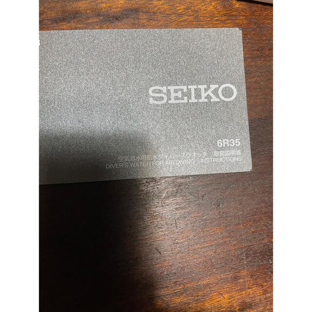 セイコー　SEIKO  PROSPEX SBDC101