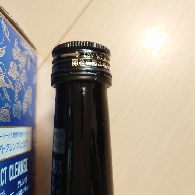ラクトクレンズ2本 | bombaytools.com