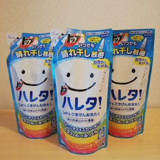 ライオン(LION)のライオン トップ ハレタ 詰替 350g✖️3個(洗剤/柔軟剤)